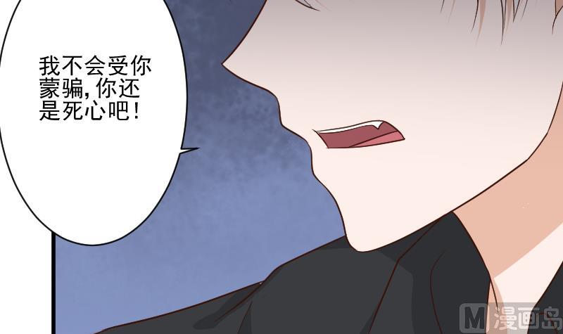 第189话 阴谋(1/2)-第189话