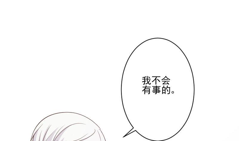 第189话 阴谋(1/2)-第189话