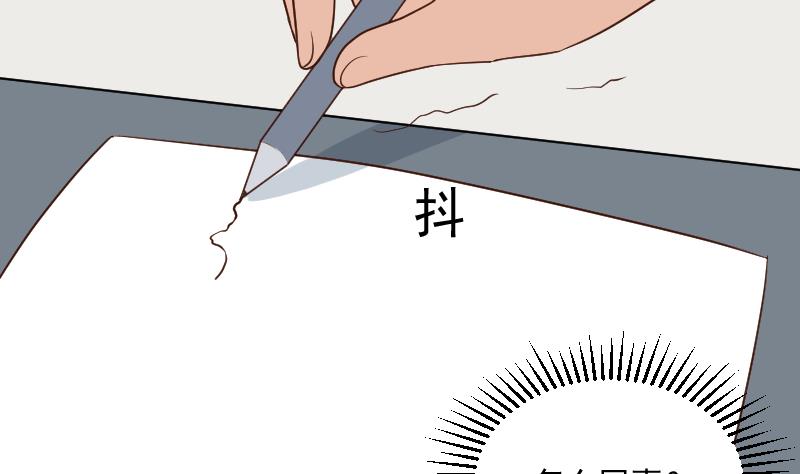第189话 阴谋(1/2)-第189话