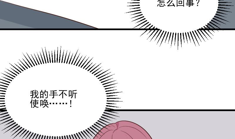 第189话 阴谋(1/2)-第189话