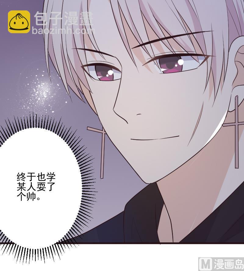 第191话 看不出你还挺厉害的嘛(1/2)-第191话
