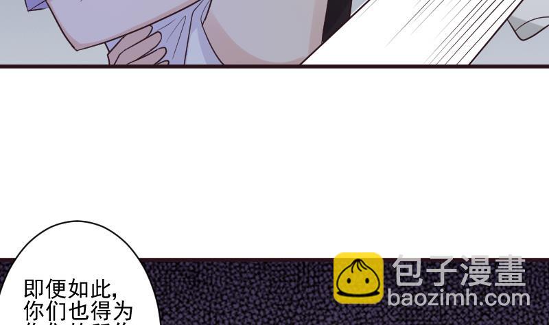 第191话 看不出你还挺厉害的嘛(1/2)-第191话