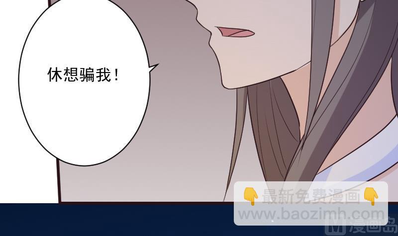 第191话 看不出你还挺厉害的嘛(1/2)-第191话