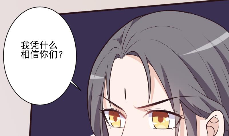 第193话 黑女巫的召集(1/2)-第193话