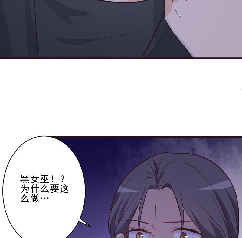 第193话 黑女巫的召集(1/2)-第193话
