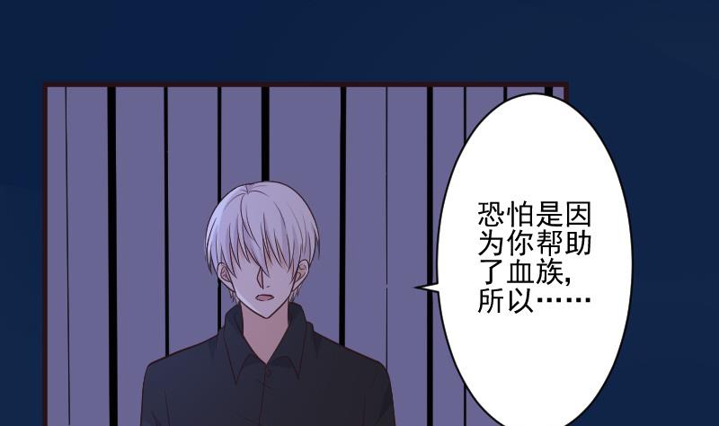第193话 黑女巫的召集(1/2)-第193话