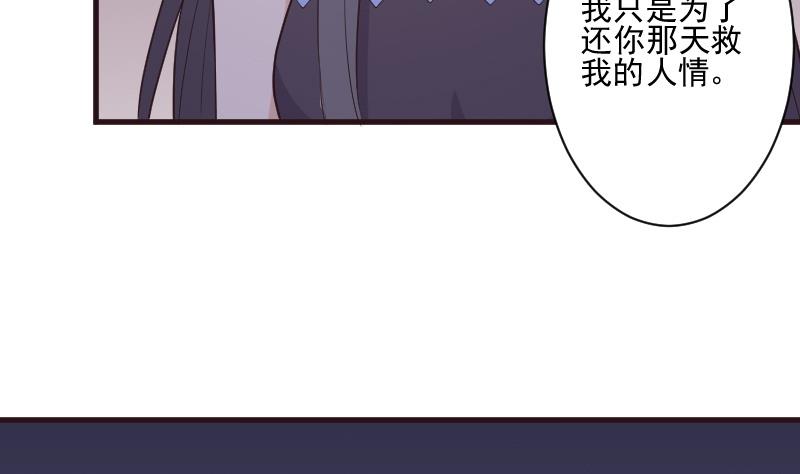 第193话 黑女巫的召集(1/2)-第193话