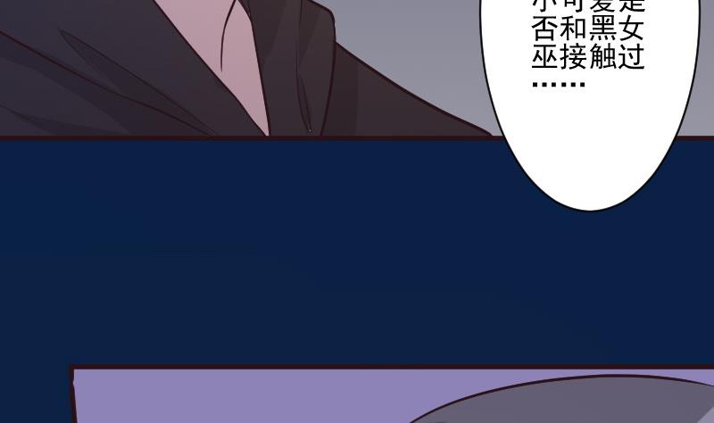 第193话 黑女巫的召集(1/2)-第193话