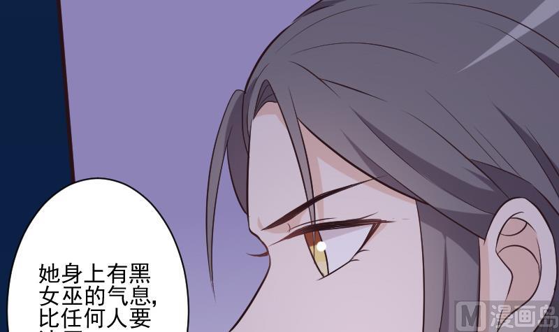 第193话 黑女巫的召集(1/2)-第193话