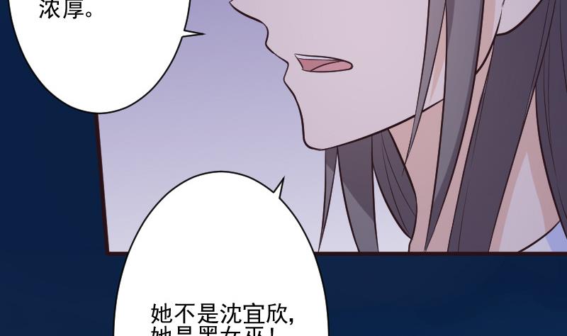 第193话 黑女巫的召集(1/2)-第193话