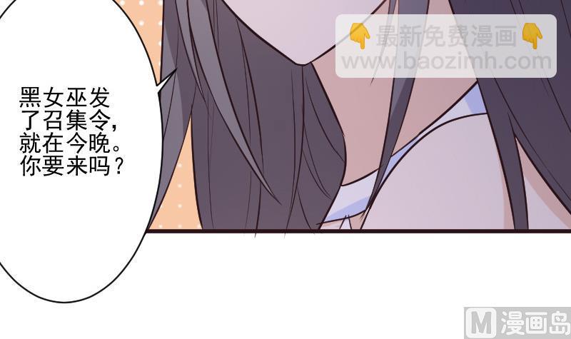 第193话 黑女巫的召集(1/2)-第193话