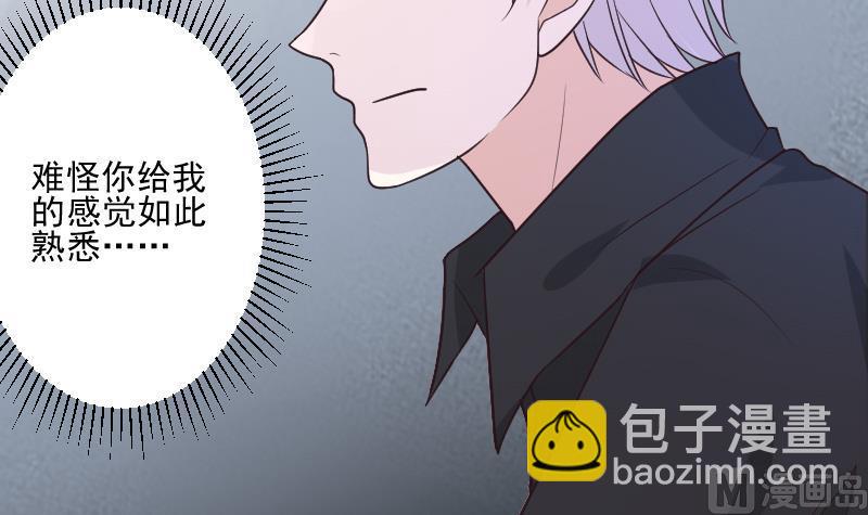 第195话 真相(1/2)-第195话