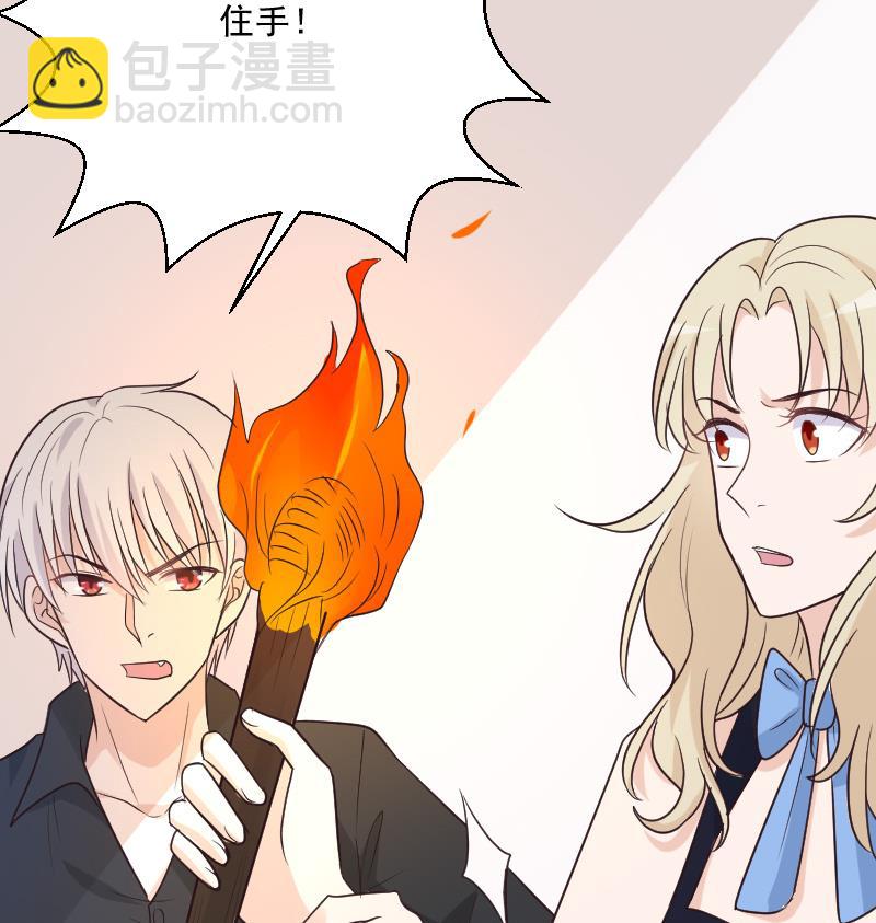 第195话 真相(1/2)-第195话