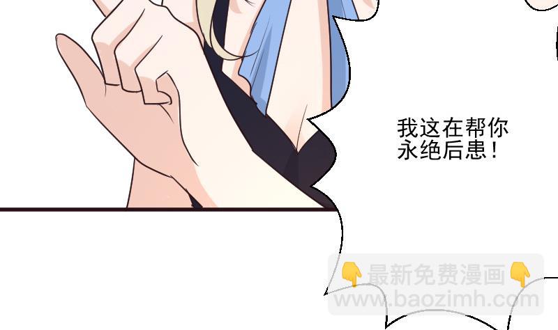 第195话 真相(1/2)-第195话
