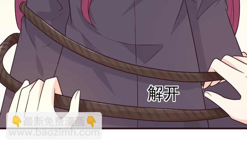 第195话 真相(1/2)-第195话