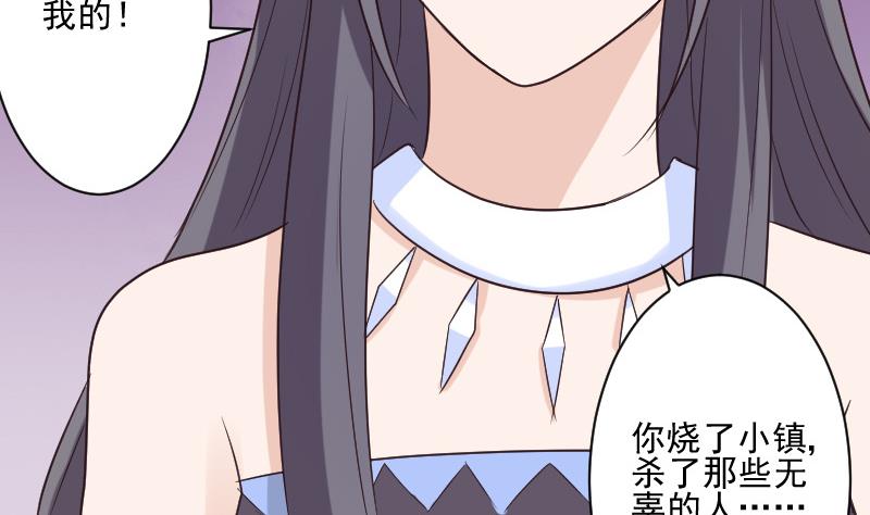 第197话 你敢对这副身体下手吗？！(1/2)-第197话