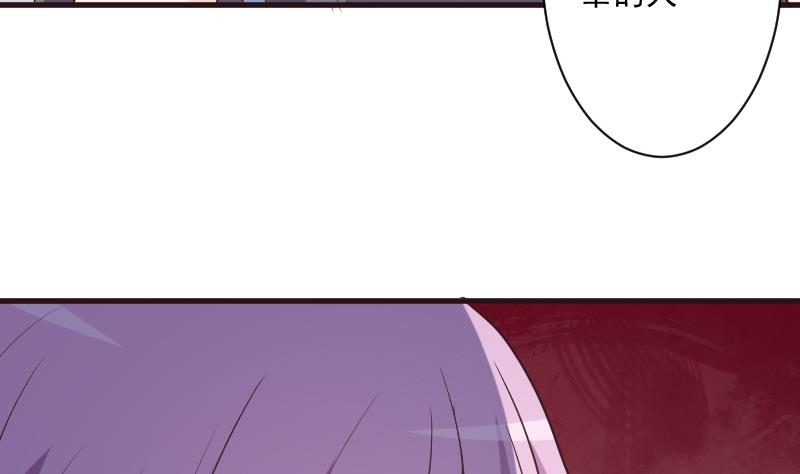 第197话 你敢对这副身体下手吗？！(1/2)-第197话