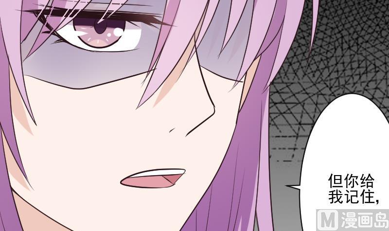 第197话 你敢对这副身体下手吗？！(1/2)-第197话