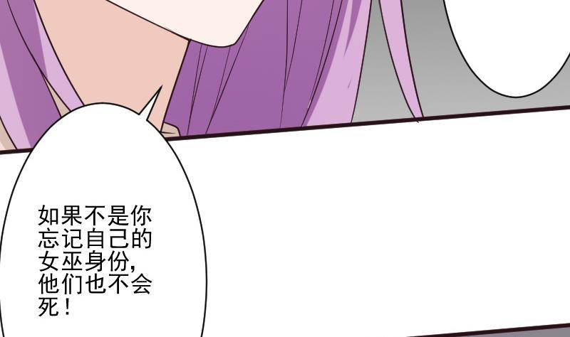 第197话 你敢对这副身体下手吗？！(1/2)-第197话