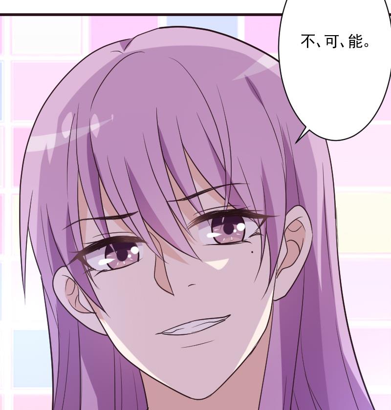 第197话 你敢对这副身体下手吗？！(1/2)-第197话