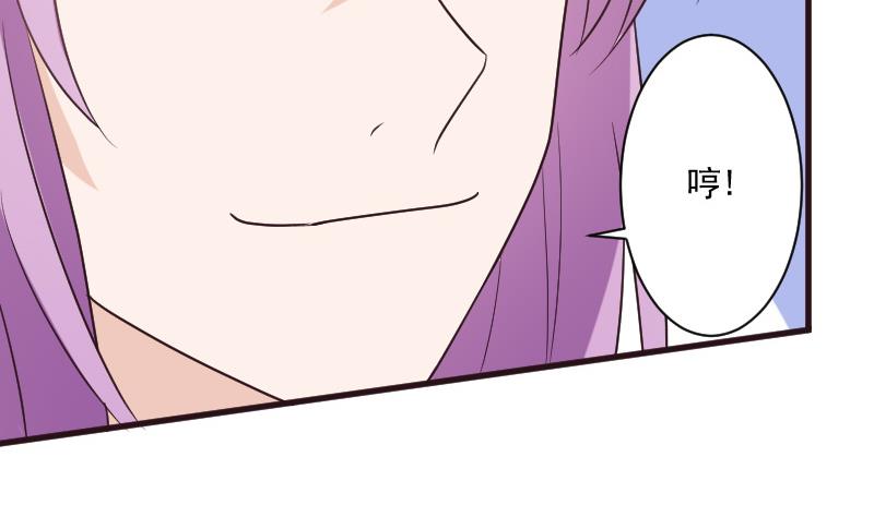 第197话 你敢对这副身体下手吗？！(1/2)-第197话