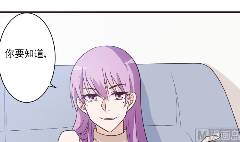 第197话 你敢对这副身体下手吗？！(1/2)-第197话