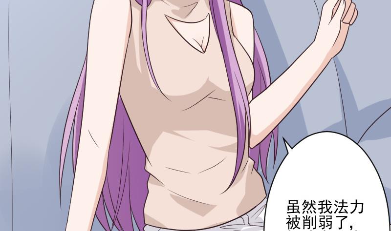 第197话 你敢对这副身体下手吗？！(1/2)-第197话
