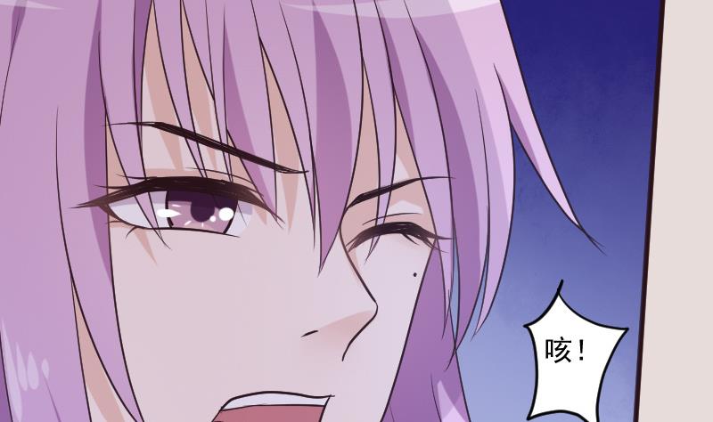 第197话 你敢对这副身体下手吗？！(1/2)-第197话