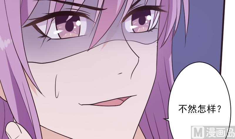 第197话 你敢对这副身体下手吗？！(1/2)-第197话