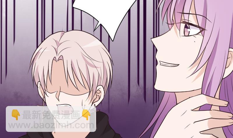 第197话 你敢对这副身体下手吗？！(1/2)-第197话
