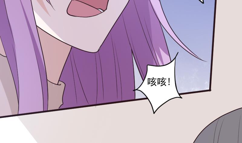 第197话 你敢对这副身体下手吗？！(1/2)-第197话