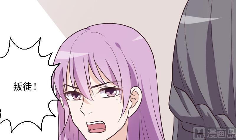 第197话 你敢对这副身体下手吗？！(1/2)-第197话