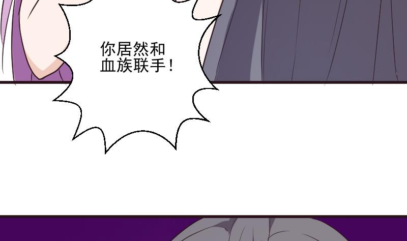 第197话 你敢对这副身体下手吗？！(1/2)-第197话