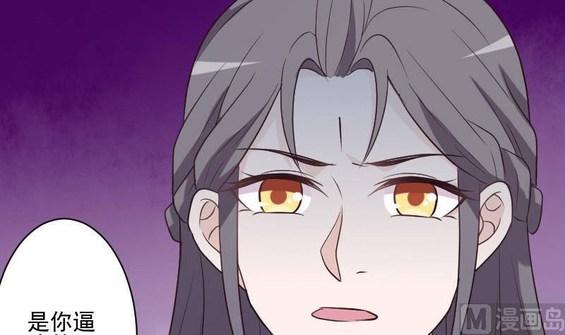 第197话 你敢对这副身体下手吗？！(1/2)-第197话