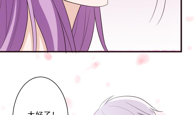 第199话 镜子的秘密(1/2)-第199话