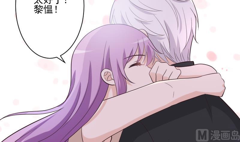 第199话 镜子的秘密(1/2)-第199话