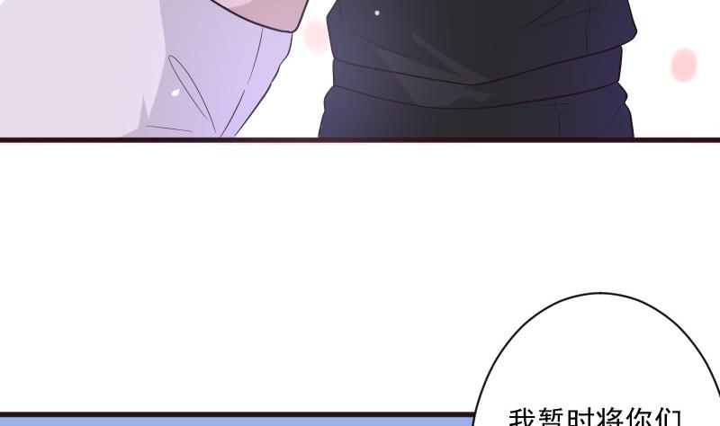 第199话 镜子的秘密(1/2)-第199话