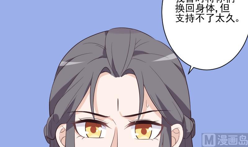 第199话 镜子的秘密(1/2)-第199话