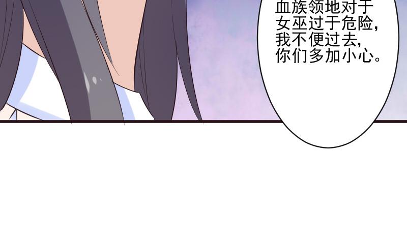 第199话 镜子的秘密(1/2)-第199话