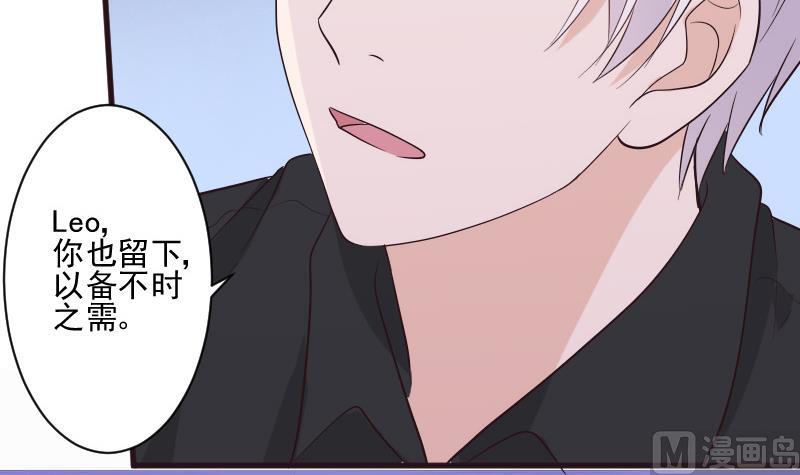 第199话 镜子的秘密(1/2)-第199话