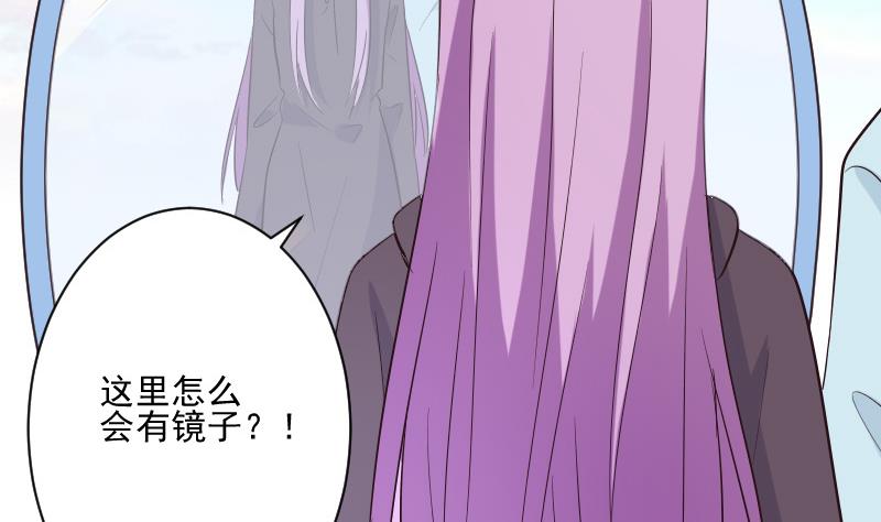 第199话 镜子的秘密(1/2)-第199话