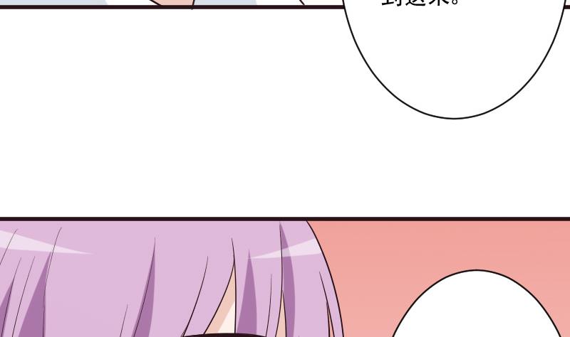 第199话 镜子的秘密(1/2)-第199话