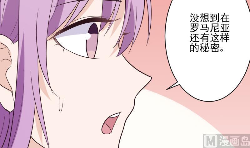 第199话 镜子的秘密(1/2)-第199话
