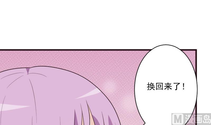 第199话 镜子的秘密(1/2)-第199话