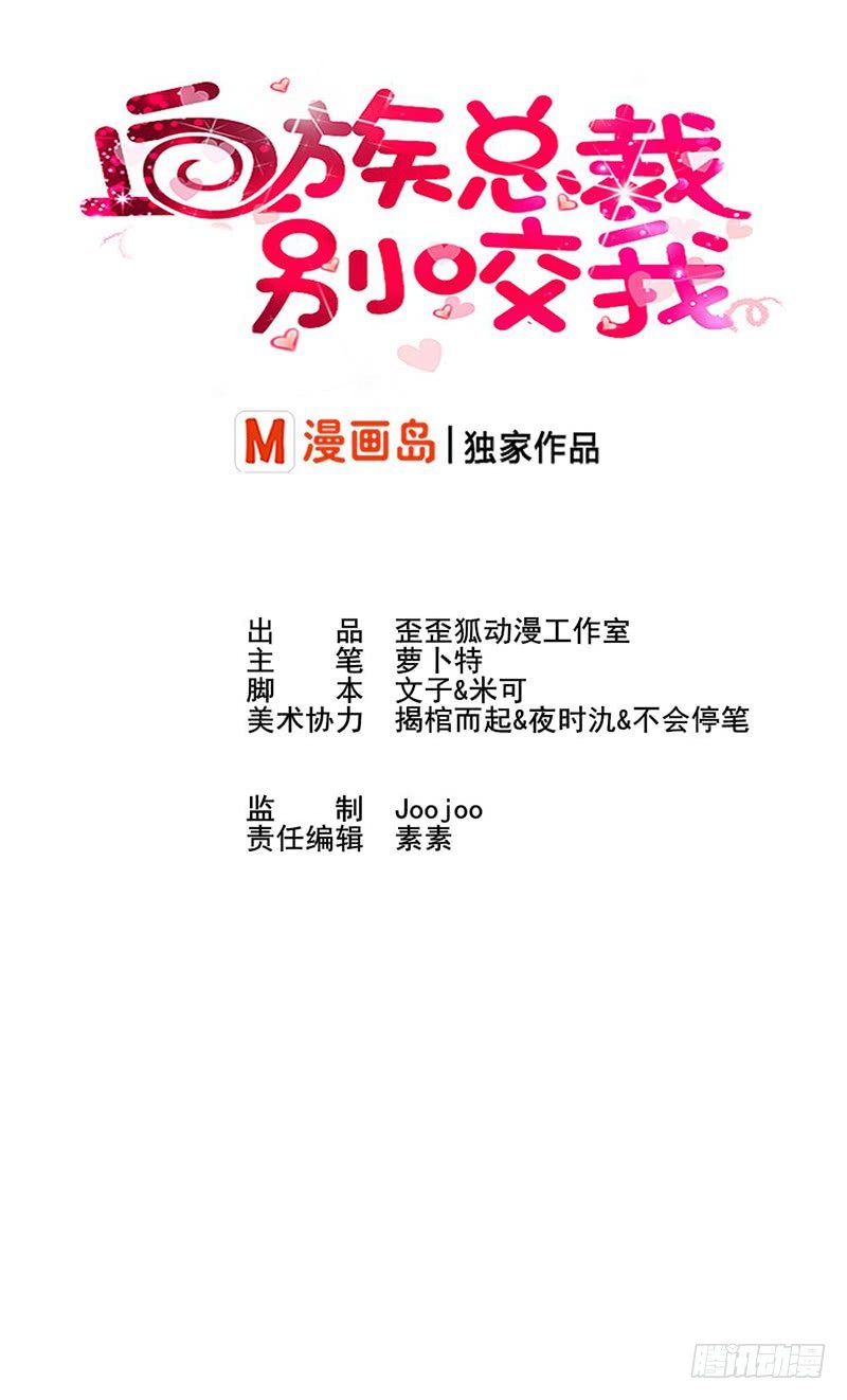 第3话 阴谋-第3话