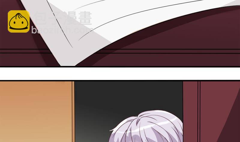 第3话 阴谋-第3话
