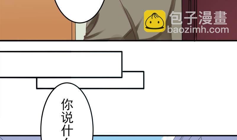 第3话 阴谋-第3话