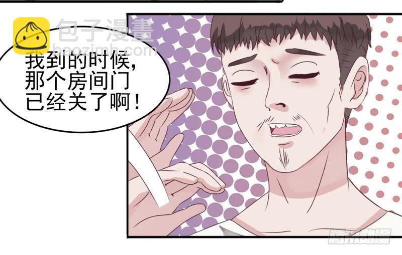 第3话 阴谋-第3话