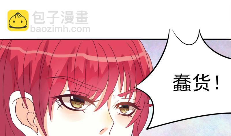 第3话 阴谋-第3话