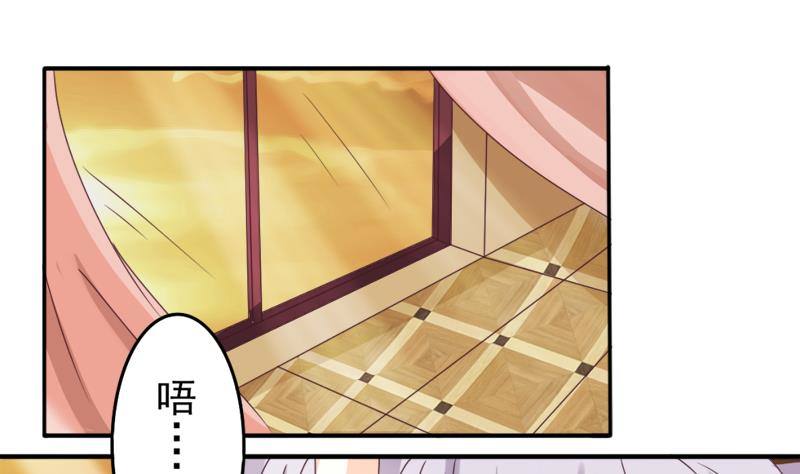 第3话 阴谋-第3话